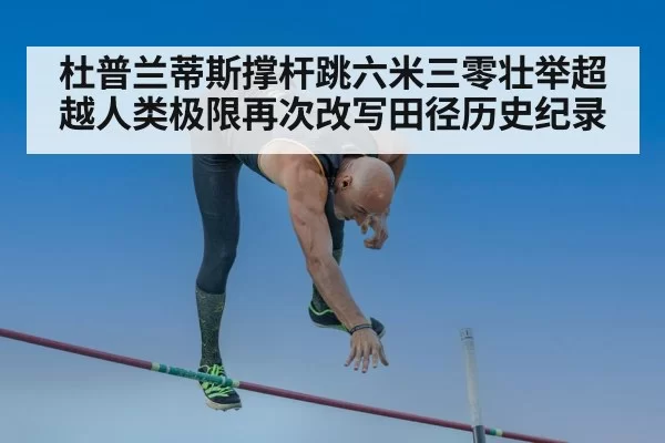 pole vault jump